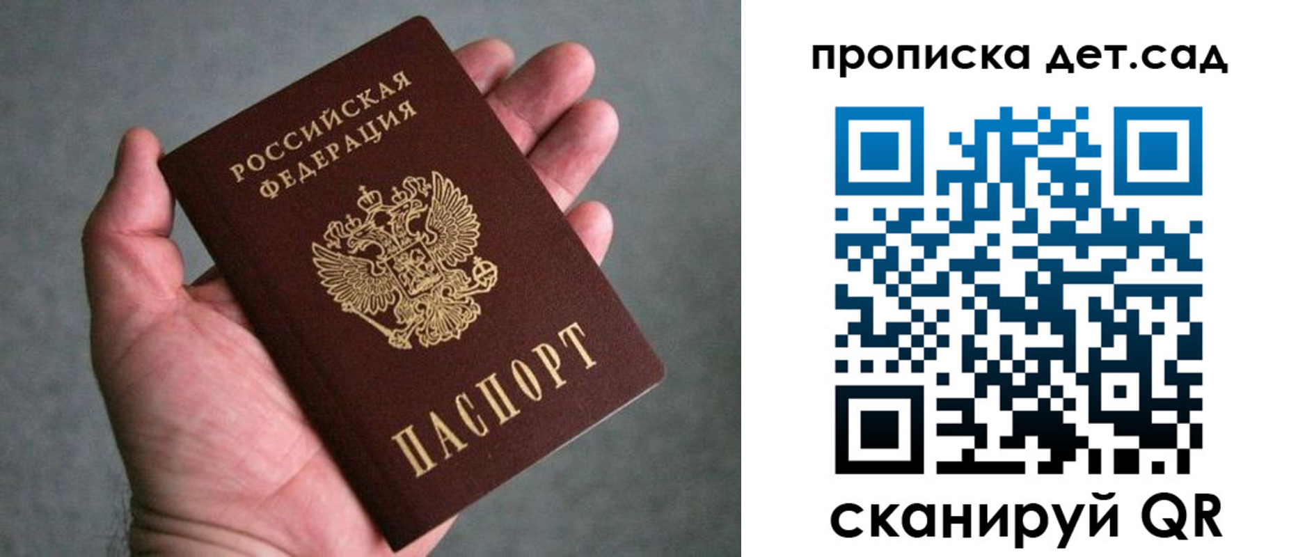 миграционный учет в Новоалександровске
