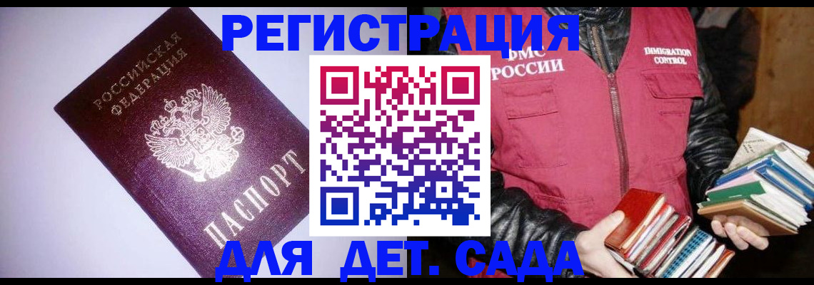 временная регистрация надежно в Новоалександровске